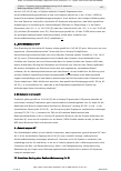Vorschauseite 3: Doppelte Konformitätsbewertung bei KI-basierten Medizinprodukten?