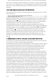Vorschauseite 6: Doppelte Konformitätsbewertung bei KI-basierten Medizinprodukten?