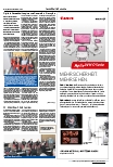 Vorschauseite 2: Gesundheitsökonomie