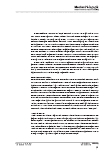 Vorschauseite 4: Spielend soziale Inklusion fördern. Zur aktiven Auseinandersetzung mit sozialen Differenzlinien durch game-based Learning Activities.
