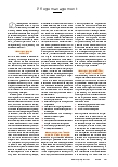 Vorschauseite 2: Dem Alter entsprechend