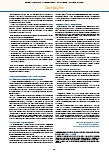 Vorschauseite 2: Für die Profession Pflege ist der Koalitionsvertrag ein Meilenstein.