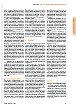 Vorschauseite 5: Fach-/Wortschatz-Lernstrategie-Training (FWLT) goes online!