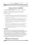 Vorschauseite 1: BAG vom 01.03.2022 – 9 AZR 260/21 Urteil des Bundesarbeitsgerichts vom 01.03.2022 – 9 AZR 260/21