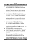 Vorschauseite 4: BAG vom 01.03.2022 – 9 AZR 260/21 Urteil des Bundesarbeitsgerichts vom 01.03.2022 – 9 AZR 260/21