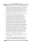 Vorschauseite 5: BAG vom 01.03.2022 – 9 AZR 260/21 Urteil des Bundesarbeitsgerichts vom 01.03.2022 – 9 AZR 260/21
