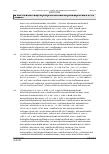 Vorschauseite 6: BAG vom 01.03.2022 – 9 AZR 260/21 Urteil des Bundesarbeitsgerichts vom 01.03.2022 – 9 AZR 260/21