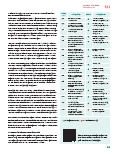 Vorschauseite 4: Ärzteschaft sendet ein starkes Signal für mehr Klimaschutz