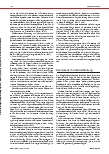 Vorschauseite 4: Anbahnung kritisch-konstruktiver Kompetenzen