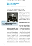 Vorschauseite 1: Bewegungsmangel durch Corona