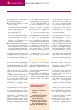 Vorschauseite 3: Ein neues Miteinander