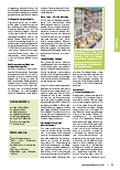 Vorschauseite 2: Uniklinik Köln realisiert Anlaufstelle für Krebspatienten