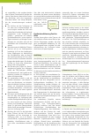 Vorschauseite 3: Einer für alle: Der Deutsche Verband Ergotherapie e.V.