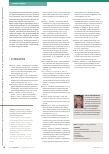 Vorschauseite 5: Teletherapie in der Logopädie im deutschsprachigen Raum