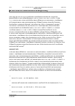 Vorschauseite 3: Stufenzuordnung bei Einstellung