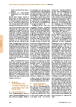 Vorschauseite 3: Die Vermittlung von Lernstrategien in der (erweiterten) Wortschatzarbeit im Schulalter