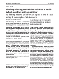 Vorschauseite 1: Glücksspielbezogene Probleme als Public Health Aufgabe am Beispiel Jugendlicher