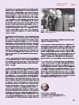 Vorschauseite 2: Virchow und die Rassenkunde