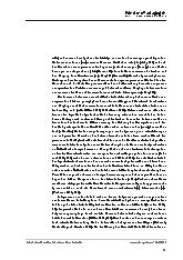 Vorschauseite 5: Die Entgrenzung von Kommunikationskulturen in Lehrpersonenkollegien