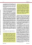 Vorschauseite 2: Soziale Isolation während der Covid-Pandemie: Eine Analyse und Empfehlungen für Pflegende in Langzeitinstitutionen