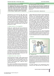 Vorschauseite 2: Glaubenssätze enthüllen und motiviert schreiben. Auch in der Pflege.