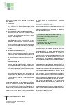 Vorschauseite 3: Glaubenssätze enthüllen und motiviert schreiben. Auch in der Pflege.
