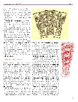 Vorschauseite 2: Der lange Weg der Schlangensymbolik