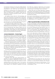 Vorschauseite 2: Hygiene in der Zahnarztpraxis Symposium beim DGKH-Kongress 2021