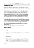 Vorschauseite 5: II. Allgemeines Arbeitsrecht Befristung – wissenschaftliches Personal – Qualifizierungsmaßnahme