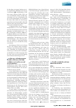 Vorschauseite 2: Leitlinie der DGKH: Notwendigkeit von Einzelzimmern in Krankenhäusern