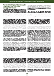 Vorschauseite 4: Kritik und Kritisierbarkeit des pädagogischen Mainstreams in der Professionalisierungsdebatte der Gesundheitsberufe