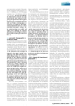 Vorschauseite 4: COVID-19 und der öffentliche Gesundheitsdienst (ÖGD)
