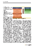 Vorschauseite 2: Biologische Sicherheit und Risikomanagement