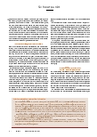 Vorschauseite 3: Die Seele entlasten