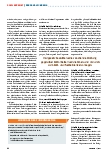 Vorschauseite 3: Die Position stärken