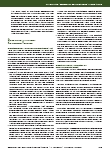 Vorschauseite 3: Neuland betreten“ und multiprofessionelle Routinen aufbauen – Strategien von Lehrenden und Lernenden