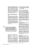 Vorschauseite 3: Die große Welle rollt noch auf uns zu.