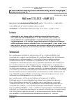Vorschauseite 1: Beschluss des Bundesarbeitsgerichts vom 17.11.2021 – 4 ABR 1/21 AVR Caritas Anl. 31 Anh. D Abschn. II EG P 13, P 14