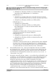 Vorschauseite 4: Beschluss des Bundesarbeitsgerichts vom 17.11.2021 – 4 ABR 1/21 AVR Caritas Anl. 31 Anh. D Abschn. II EG P 13, P 14
