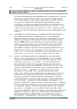 Vorschauseite 5: Beschluss des Bundesarbeitsgerichts vom 17.11.2021 – 4 ABR 1/21 AVR Caritas Anl. 31 Anh. D Abschn. II EG P 13, P 14
