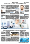Vorschauseite 3: Gesundheitsökonomie