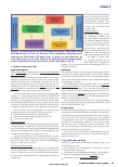 Vorschauseite 2: Hygienemanagement in Gesundheitseinrichtungen