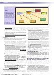 Vorschauseite 5: Hygienemanagement in Gesundheitseinrichtungen