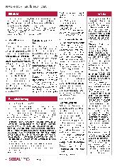 Vorschauseite 6: Sozialwirtschaft aktuell Heft 6-2022