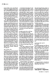 Vorschauseite 4: Pränatale Prävention: Damit Frühe Hilfen nicht zu spät kommen.