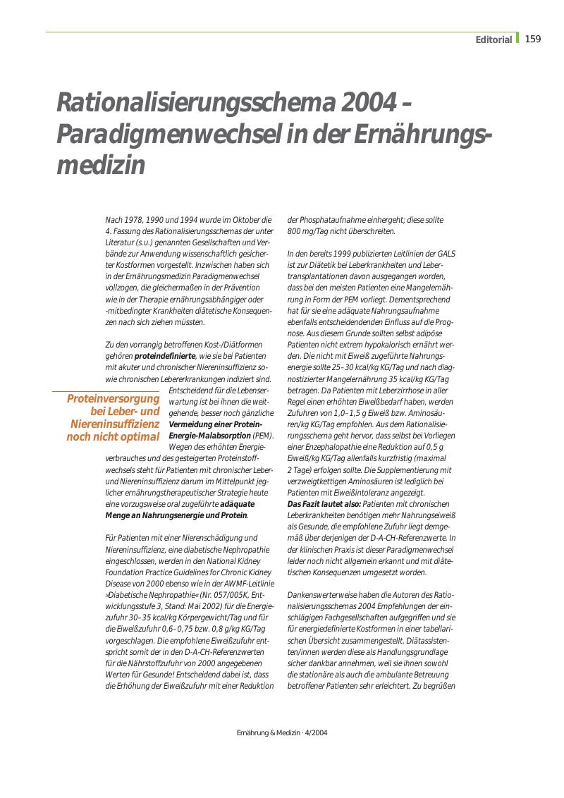 Vorschauseite 1: Rationalisierungsschema 2004 - Paradigmenwechsel in der Ernährungsmedizin