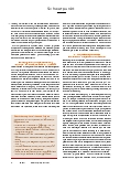 Vorschauseite 3: Wo steht DIE PFLEGE?