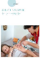 Vorschauseite 1: Wenig Einkommen - keine Hebamme