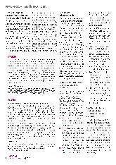 Vorschauseite 4: Sozialwirtschaft aktuell Heft 4-2023