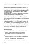 Vorschauseite 5: Sonderregelungen für die Beschäftigten im Gesundheitswesen – Tarifabschluss TVöD Bund und Kommunen 2020